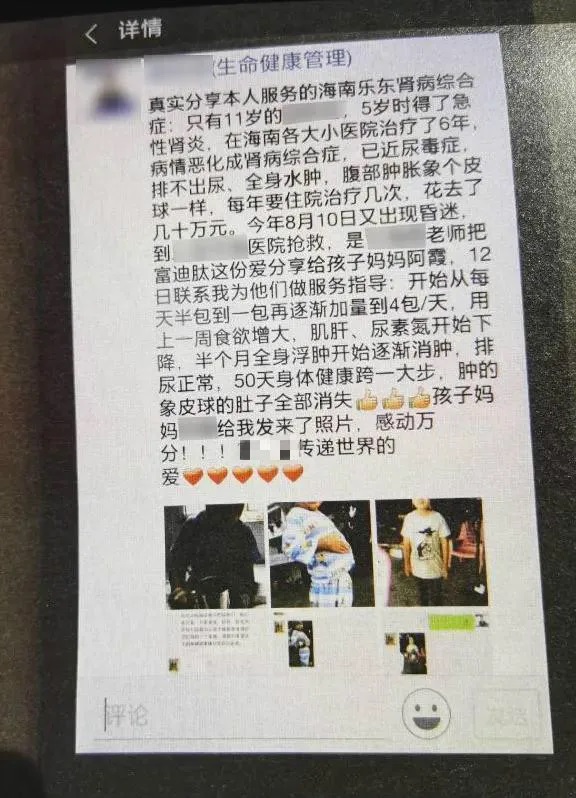 1607700843928625.jpg 101.jpg