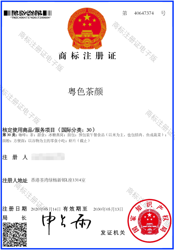 1617377904131122.png 微信圖片_20210402233704.png