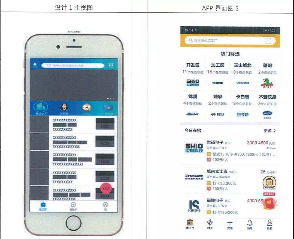 1625487388114335.jpg 微信圖片_20210705180216.jpg