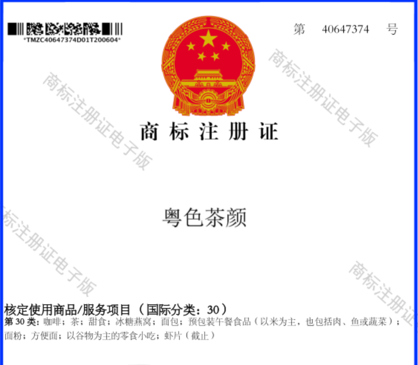 1626087951130816.png 微信圖片_20210712190352.png