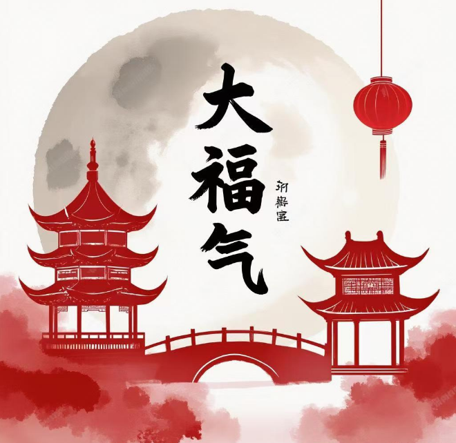 1741582830127584.png 9d95c610269236e0dea374a6863ab85.png